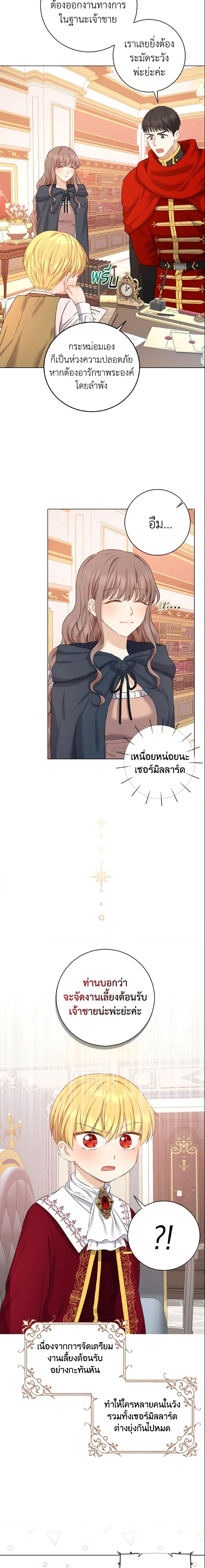 Manga-lc-com อ่านมังงะ อ่านการ์ตูน ออนไลน์ ฟรี Our Tyrant Became Young ตอนที่ 1 2 3 4 5 6 7 8 9 10 11 12 13 14 ฟรี ไม่มีโฆษณา Manga-lc - อ่าน มังงะ อ่าน การ์ตูน ออนไลน์ อ่านมังงะ ฟรี