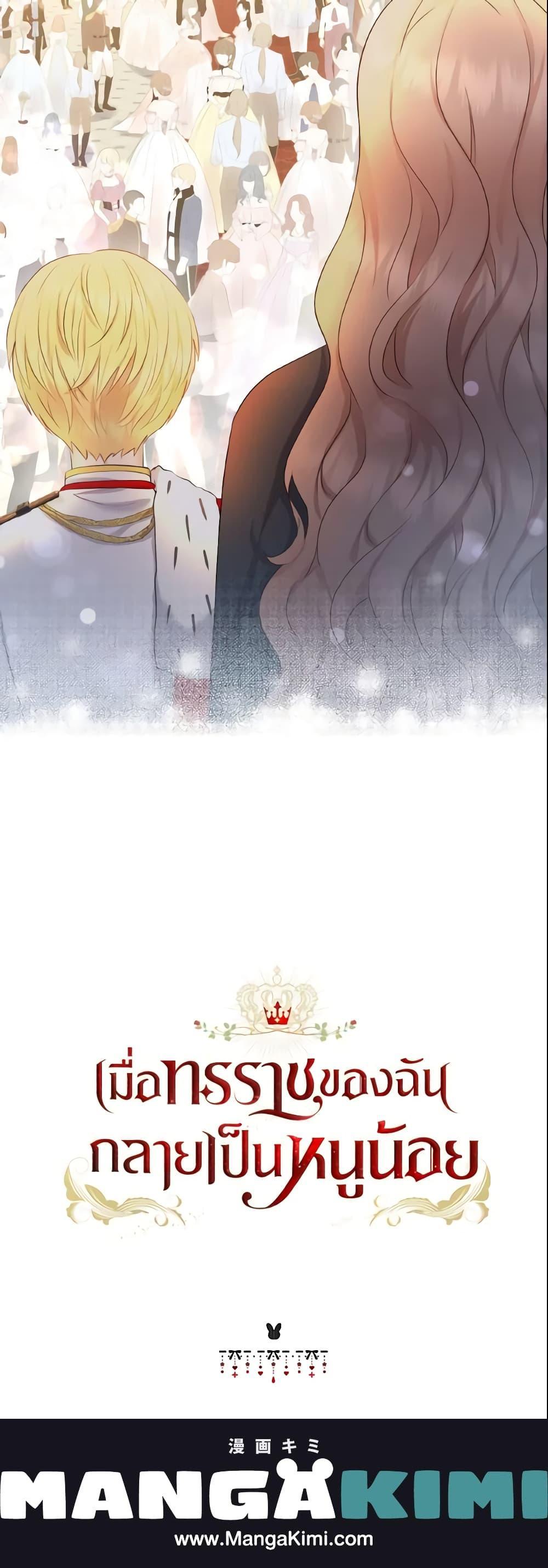 Manga-lc-com อ่านมังงะ อ่านการ์ตูน ออนไลน์ ฟรี Our Tyrant Became Young ตอนที่ 1 2 3 4 5 6 7 8 9 10 11 12 13 14 ฟรี ไม่มีโฆษณา Manga-lc - อ่าน มังงะ อ่าน การ์ตูน ออนไลน์ อ่านมังงะ ฟรี