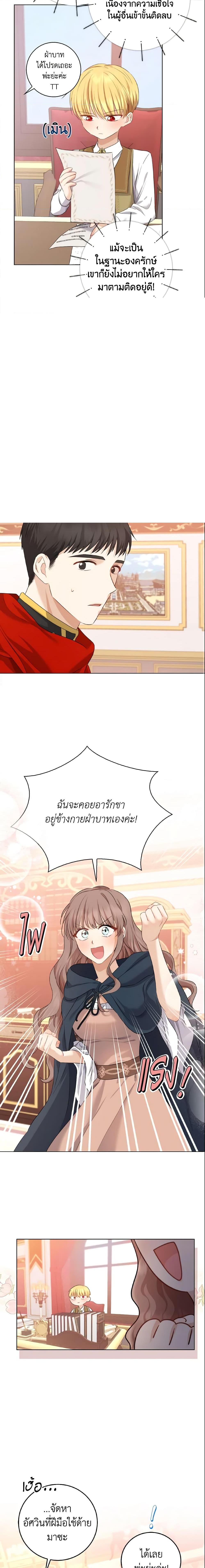 Manga-lc-com อ่านมังงะ อ่านการ์ตูน ออนไลน์ ฟรี Our Tyrant Became Young ตอนที่ 1 2 3 4 5 6 7 8 9 10 11 12 13 14 ฟรี ไม่มีโฆษณา Manga-lc - อ่าน มังงะ อ่าน การ์ตูน ออนไลน์ อ่านมังงะ ฟรี