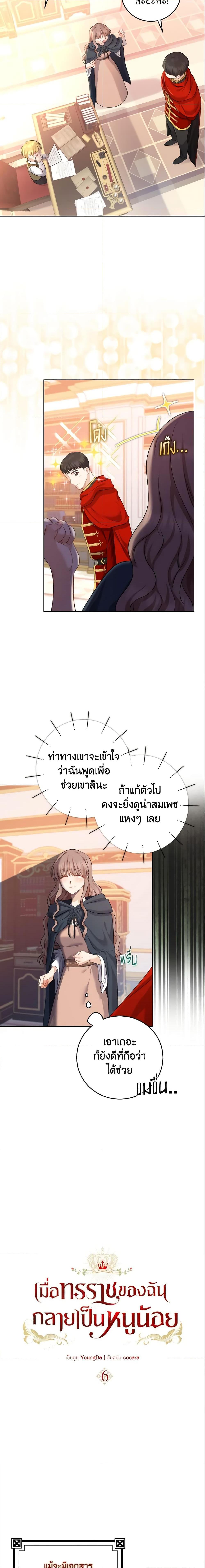 Manga-lc-com อ่านมังงะ อ่านการ์ตูน ออนไลน์ ฟรี Our Tyrant Became Young ตอนที่ 1 2 3 4 5 6 7 8 9 10 11 12 13 14 ฟรี ไม่มีโฆษณา Manga-lc - อ่าน มังงะ อ่าน การ์ตูน ออนไลน์ อ่านมังงะ ฟรี