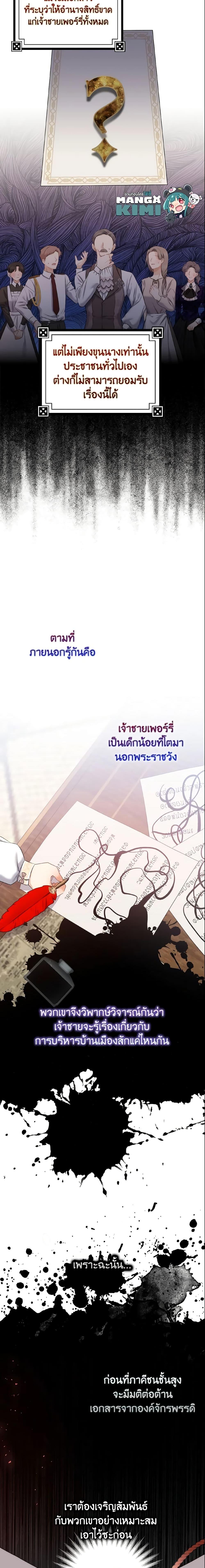 Manga-lc-com อ่านมังงะ อ่านการ์ตูน ออนไลน์ ฟรี Our Tyrant Became Young ตอนที่ 1 2 3 4 5 6 7 8 9 10 11 12 13 14 ฟรี ไม่มีโฆษณา Manga-lc - อ่าน มังงะ อ่าน การ์ตูน ออนไลน์ อ่านมังงะ ฟรี