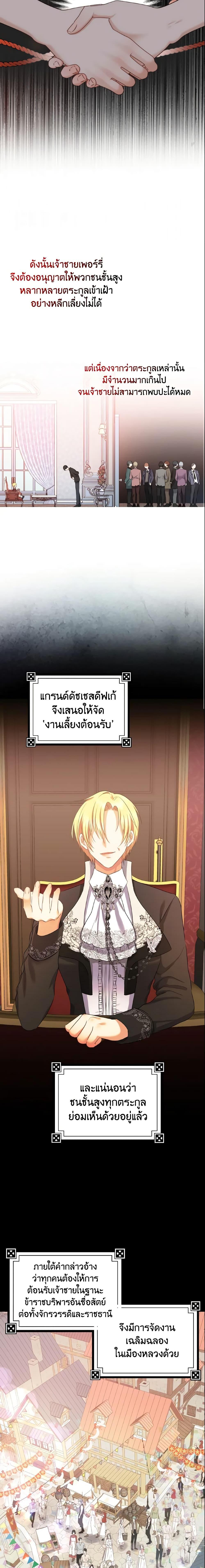 Manga-lc-com อ่านมังงะ อ่านการ์ตูน ออนไลน์ ฟรี Our Tyrant Became Young ตอนที่ 1 2 3 4 5 6 7 8 9 10 11 12 13 14 ฟรี ไม่มีโฆษณา Manga-lc - อ่าน มังงะ อ่าน การ์ตูน ออนไลน์ อ่านมังงะ ฟรี