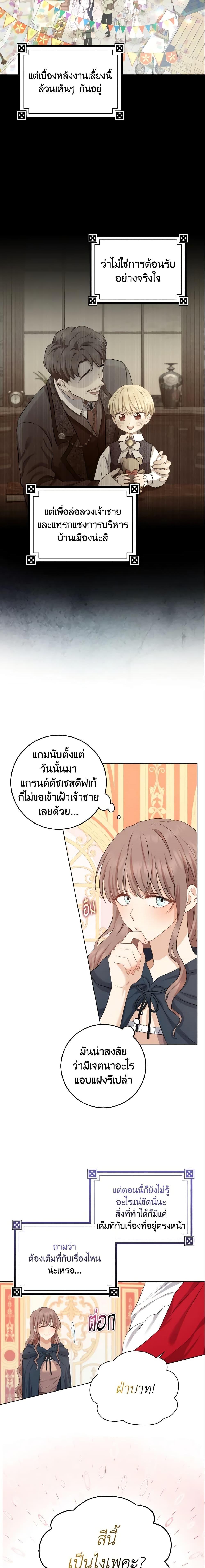 Manga-lc-com อ่านมังงะ อ่านการ์ตูน ออนไลน์ ฟรี Our Tyrant Became Young ตอนที่ 1 2 3 4 5 6 7 8 9 10 11 12 13 14 ฟรี ไม่มีโฆษณา Manga-lc - อ่าน มังงะ อ่าน การ์ตูน ออนไลน์ อ่านมังงะ ฟรี