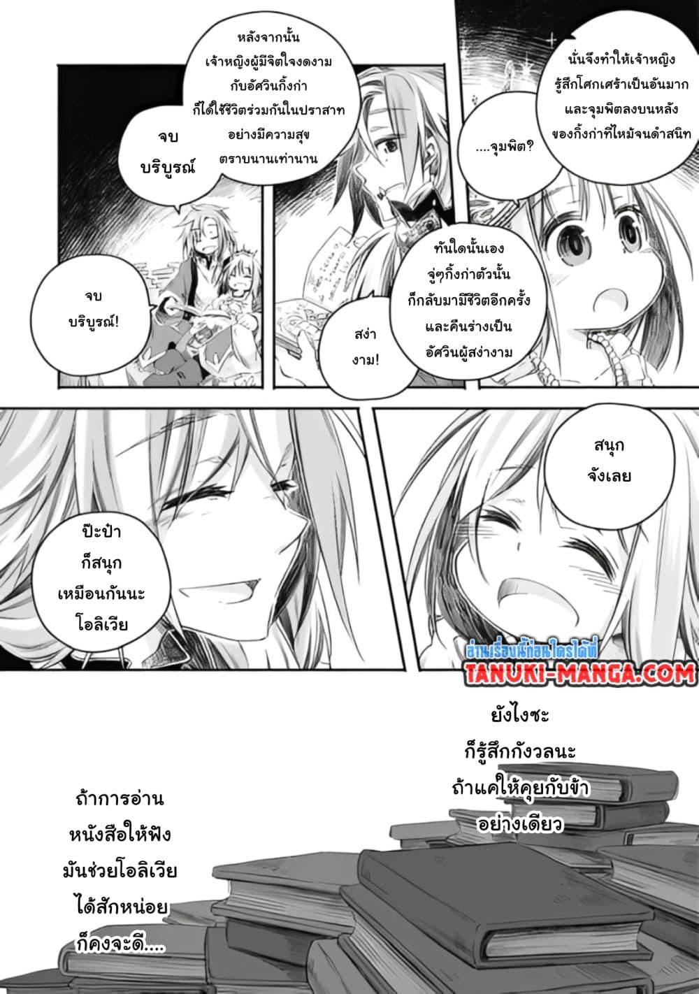 Manga-lc-com อ่านมังงะ อ่านการ์ตูน ออนไลน์ ฟรี Totsuzen Papa Ni Natta Saikyou Dragon No Kosodate Nikki ตอนที่ 1 2 3 4 5 6 7 8 9 10 11 12 13 14 ฟรี ไม่มีโฆษณา Manga-lc - อ่าน มังงะ อ่าน การ์ตูน ออนไลน์ อ่านมังงะ ฟรี