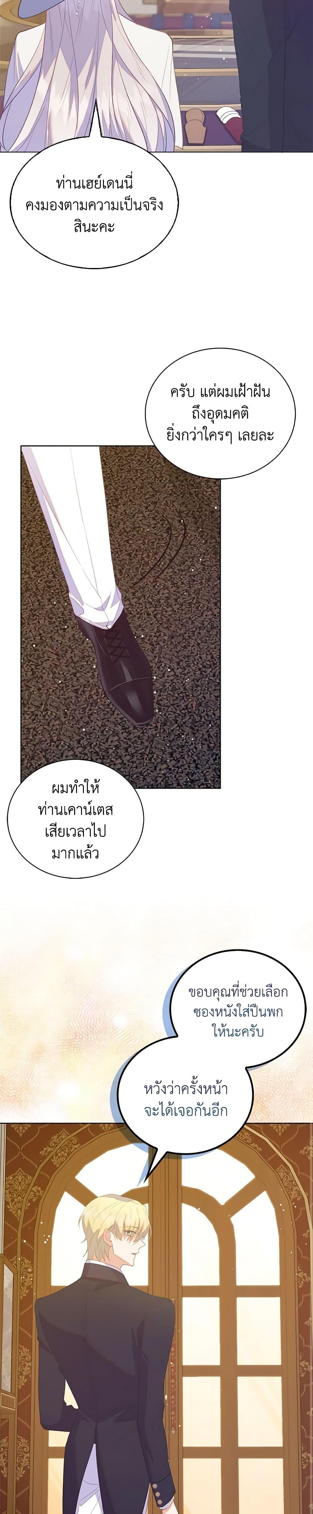 Manga-lc-com อ่านมังงะ อ่านการ์ตูน ออนไลน์ ฟรี Only Realized After Losing You ตอนที่ 1 2 3 4 5 6 7 8 9 10 11 12 13 14 ฟรี ไม่มีโฆษณา Manga-lc - อ่าน มังงะ อ่าน การ์ตูน ออนไลน์ อ่านมังงะ ฟรี