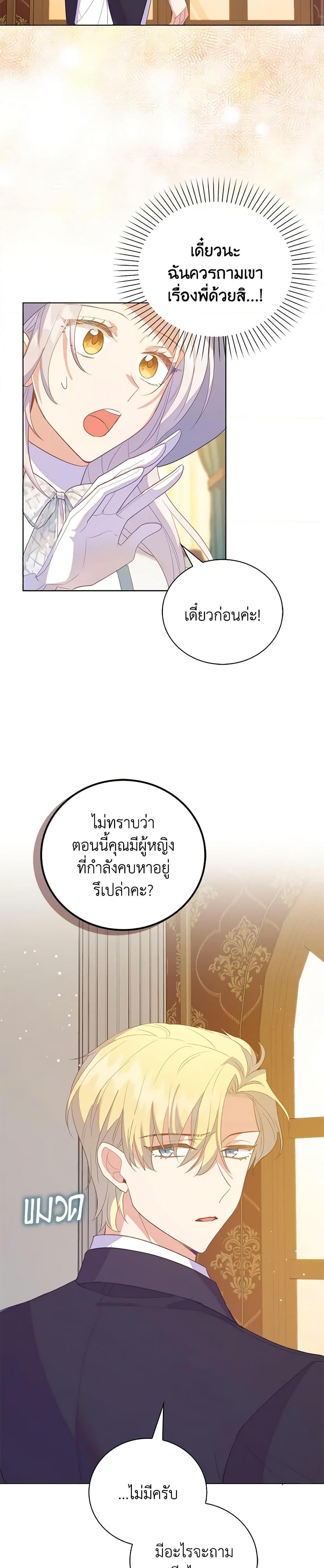 Manga-lc-com อ่านมังงะ อ่านการ์ตูน ออนไลน์ ฟรี Only Realized After Losing You ตอนที่ 1 2 3 4 5 6 7 8 9 10 11 12 13 14 ฟรี ไม่มีโฆษณา Manga-lc - อ่าน มังงะ อ่าน การ์ตูน ออนไลน์ อ่านมังงะ ฟรี