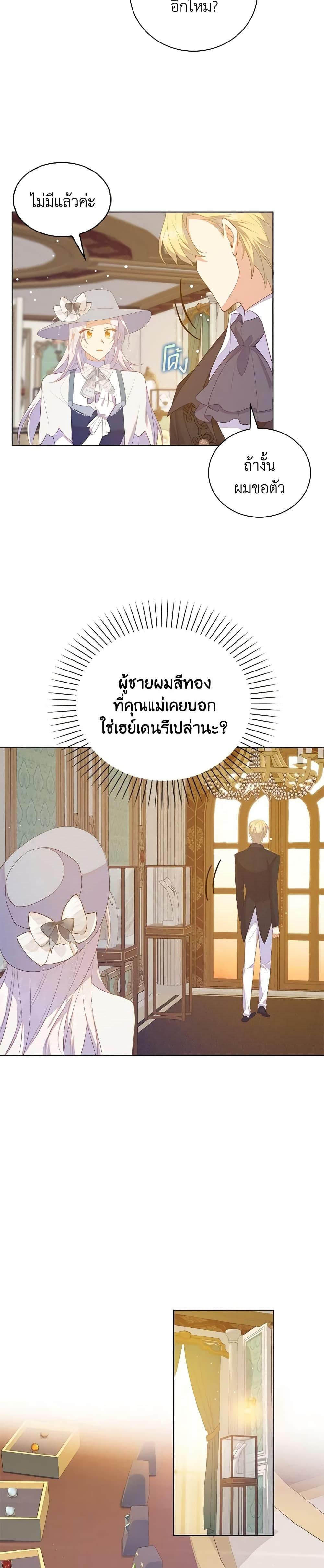 Manga-lc-com อ่านมังงะ อ่านการ์ตูน ออนไลน์ ฟรี Only Realized After Losing You ตอนที่ 1 2 3 4 5 6 7 8 9 10 11 12 13 14 ฟรี ไม่มีโฆษณา Manga-lc - อ่าน มังงะ อ่าน การ์ตูน ออนไลน์ อ่านมังงะ ฟรี