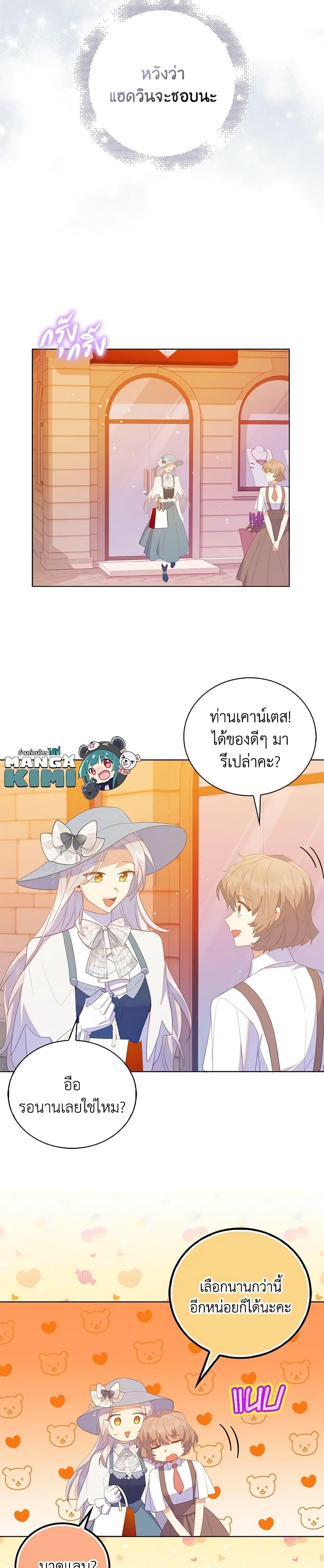 Manga-lc-com อ่านมังงะ อ่านการ์ตูน ออนไลน์ ฟรี Only Realized After Losing You ตอนที่ 1 2 3 4 5 6 7 8 9 10 11 12 13 14 ฟรี ไม่มีโฆษณา Manga-lc - อ่าน มังงะ อ่าน การ์ตูน ออนไลน์ อ่านมังงะ ฟรี