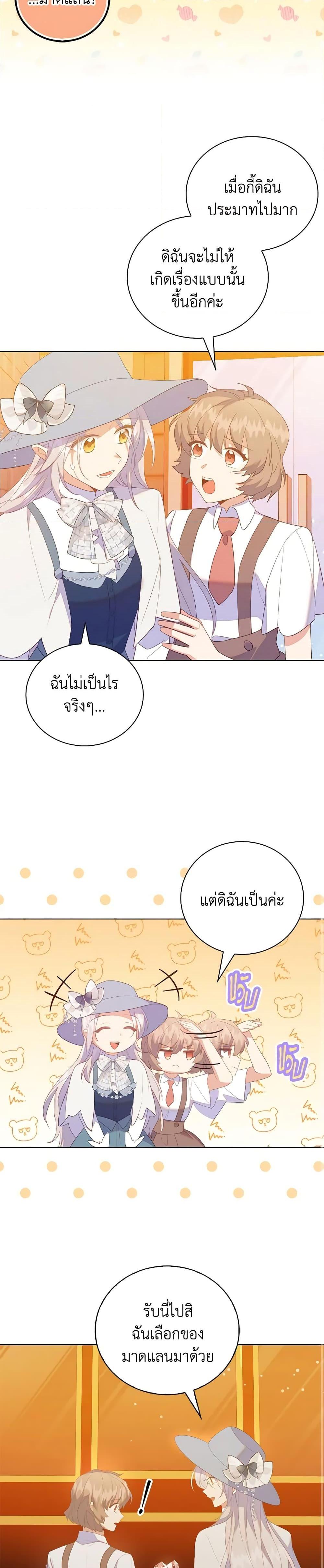Manga-lc-com อ่านมังงะ อ่านการ์ตูน ออนไลน์ ฟรี Only Realized After Losing You ตอนที่ 1 2 3 4 5 6 7 8 9 10 11 12 13 14 ฟรี ไม่มีโฆษณา Manga-lc - อ่าน มังงะ อ่าน การ์ตูน ออนไลน์ อ่านมังงะ ฟรี