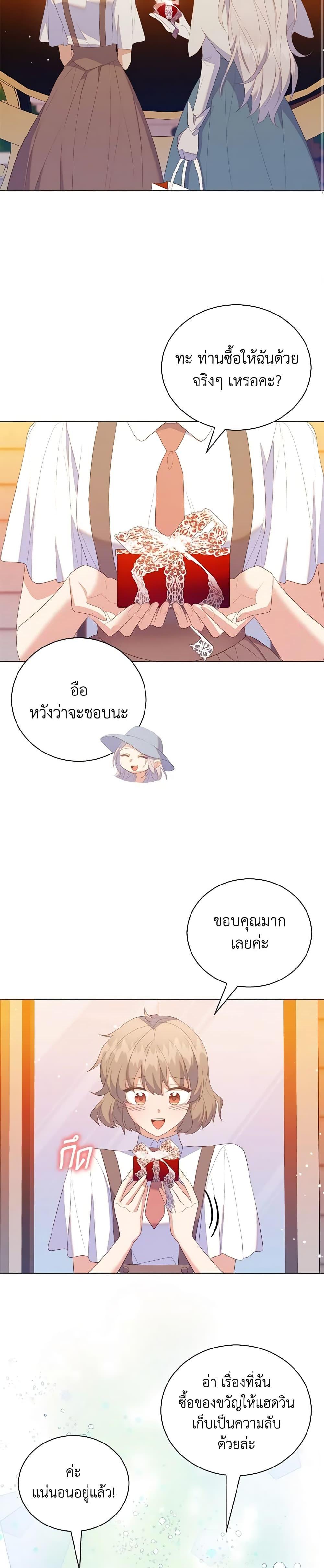 Manga-lc-com อ่านมังงะ อ่านการ์ตูน ออนไลน์ ฟรี Only Realized After Losing You ตอนที่ 1 2 3 4 5 6 7 8 9 10 11 12 13 14 ฟรี ไม่มีโฆษณา Manga-lc - อ่าน มังงะ อ่าน การ์ตูน ออนไลน์ อ่านมังงะ ฟรี
