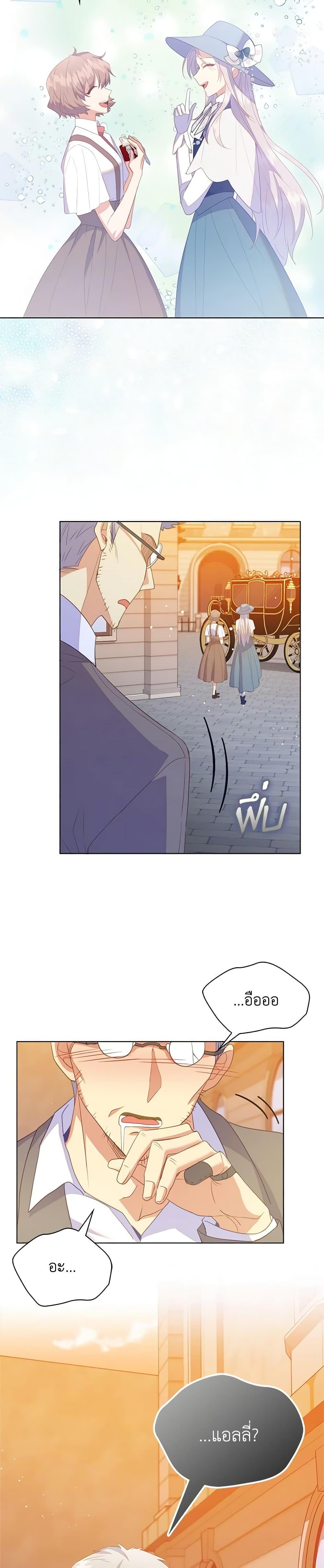 Manga-lc-com อ่านมังงะ อ่านการ์ตูน ออนไลน์ ฟรี Only Realized After Losing You ตอนที่ 1 2 3 4 5 6 7 8 9 10 11 12 13 14 ฟรี ไม่มีโฆษณา Manga-lc - อ่าน มังงะ อ่าน การ์ตูน ออนไลน์ อ่านมังงะ ฟรี