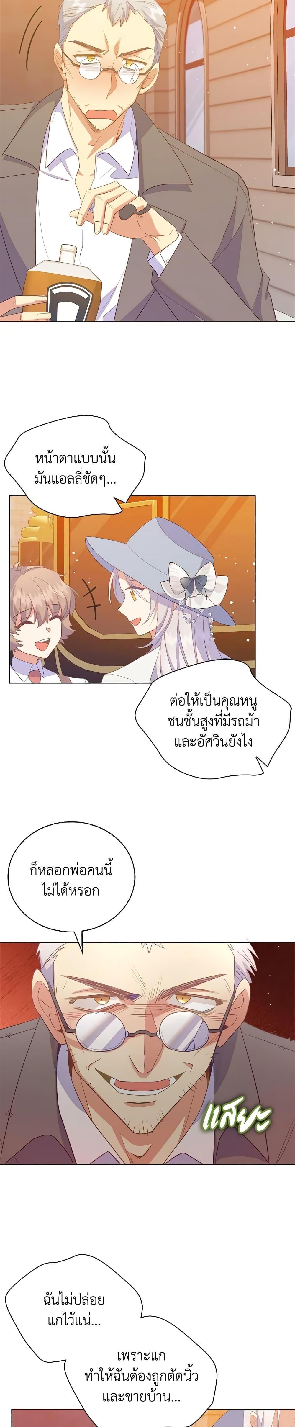 Manga-lc-com อ่านมังงะ อ่านการ์ตูน ออนไลน์ ฟรี Only Realized After Losing You ตอนที่ 1 2 3 4 5 6 7 8 9 10 11 12 13 14 ฟรี ไม่มีโฆษณา Manga-lc - อ่าน มังงะ อ่าน การ์ตูน ออนไลน์ อ่านมังงะ ฟรี