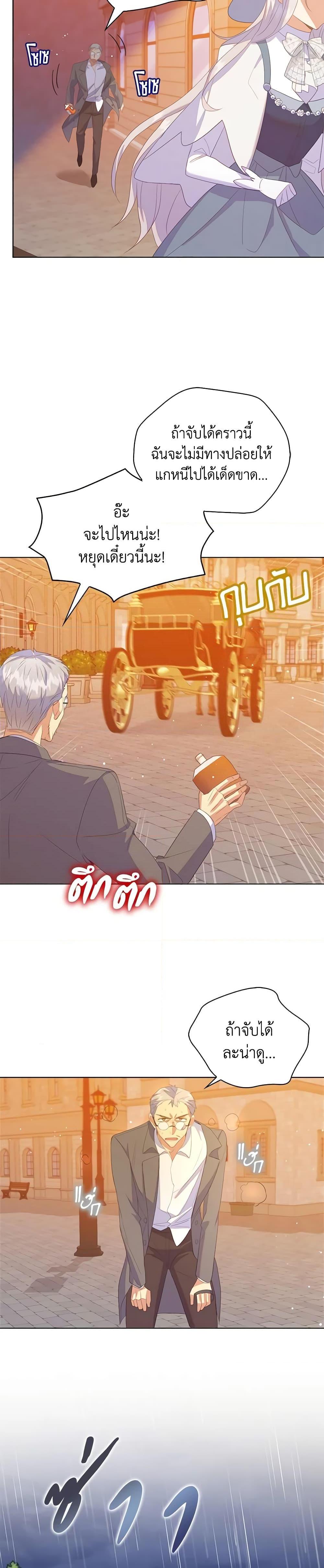 Manga-lc-com อ่านมังงะ อ่านการ์ตูน ออนไลน์ ฟรี Only Realized After Losing You ตอนที่ 1 2 3 4 5 6 7 8 9 10 11 12 13 14 ฟรี ไม่มีโฆษณา Manga-lc - อ่าน มังงะ อ่าน การ์ตูน ออนไลน์ อ่านมังงะ ฟรี