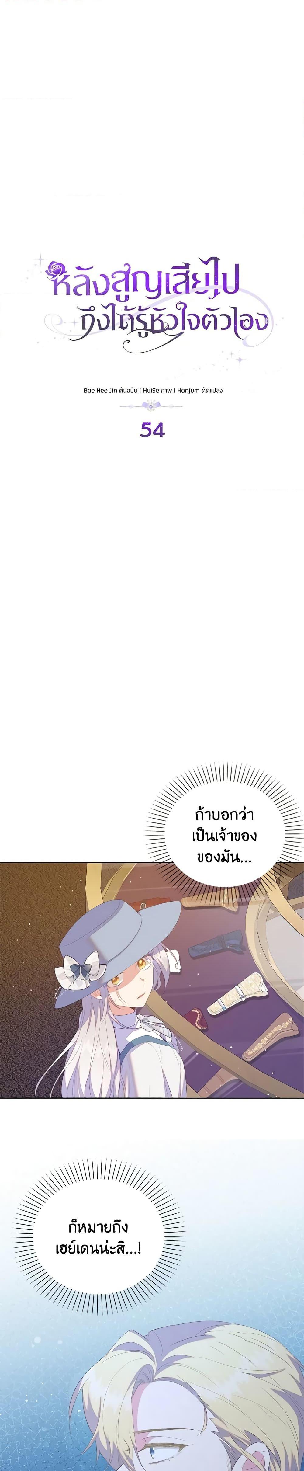 Manga-lc-com อ่านมังงะ อ่านการ์ตูน ออนไลน์ ฟรี Only Realized After Losing You ตอนที่ 1 2 3 4 5 6 7 8 9 10 11 12 13 14 ฟรี ไม่มีโฆษณา Manga-lc - อ่าน มังงะ อ่าน การ์ตูน ออนไลน์ อ่านมังงะ ฟรี