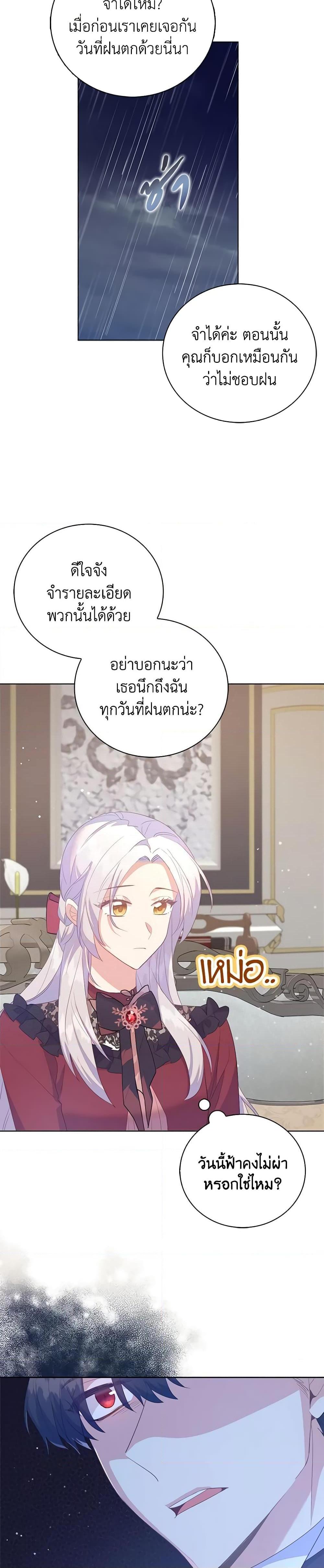 Manga-lc-com อ่านมังงะ อ่านการ์ตูน ออนไลน์ ฟรี Only Realized After Losing You ตอนที่ 1 2 3 4 5 6 7 8 9 10 11 12 13 14 ฟรี ไม่มีโฆษณา Manga-lc - อ่าน มังงะ อ่าน การ์ตูน ออนไลน์ อ่านมังงะ ฟรี