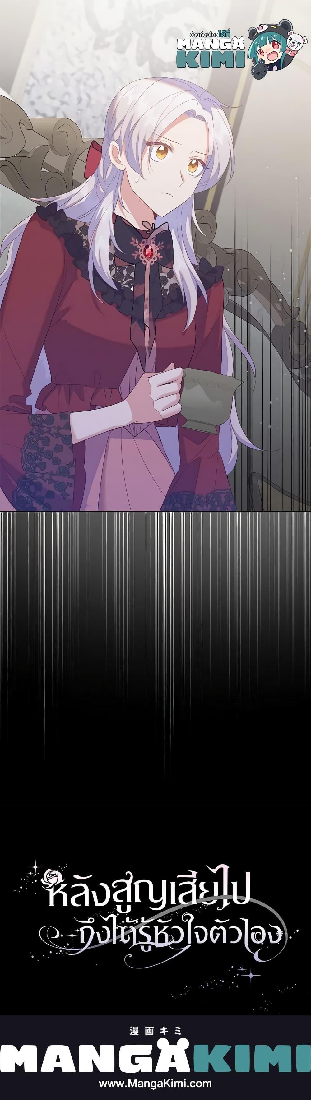 Manga-lc-com อ่านมังงะ อ่านการ์ตูน ออนไลน์ ฟรี Only Realized After Losing You ตอนที่ 1 2 3 4 5 6 7 8 9 10 11 12 13 14 ฟรี ไม่มีโฆษณา Manga-lc - อ่าน มังงะ อ่าน การ์ตูน ออนไลน์ อ่านมังงะ ฟรี