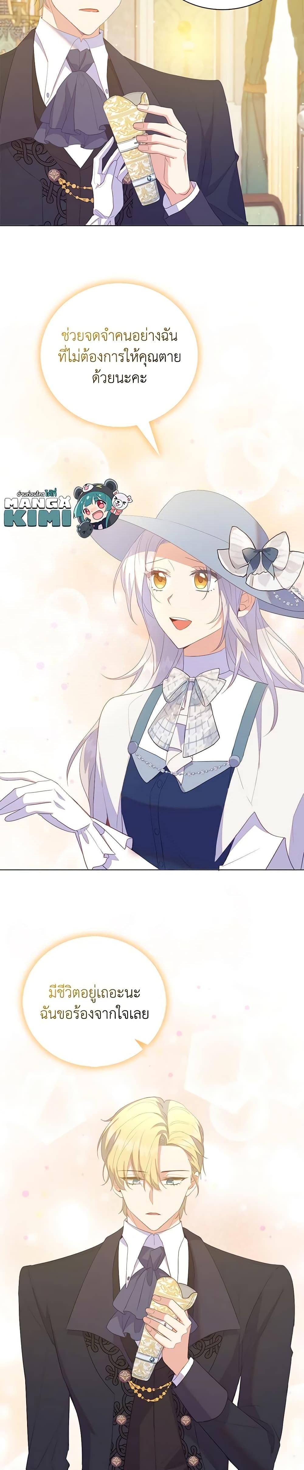 Manga-lc-com อ่านมังงะ อ่านการ์ตูน ออนไลน์ ฟรี Only Realized After Losing You ตอนที่ 1 2 3 4 5 6 7 8 9 10 11 12 13 14 ฟรี ไม่มีโฆษณา Manga-lc - อ่าน มังงะ อ่าน การ์ตูน ออนไลน์ อ่านมังงะ ฟรี