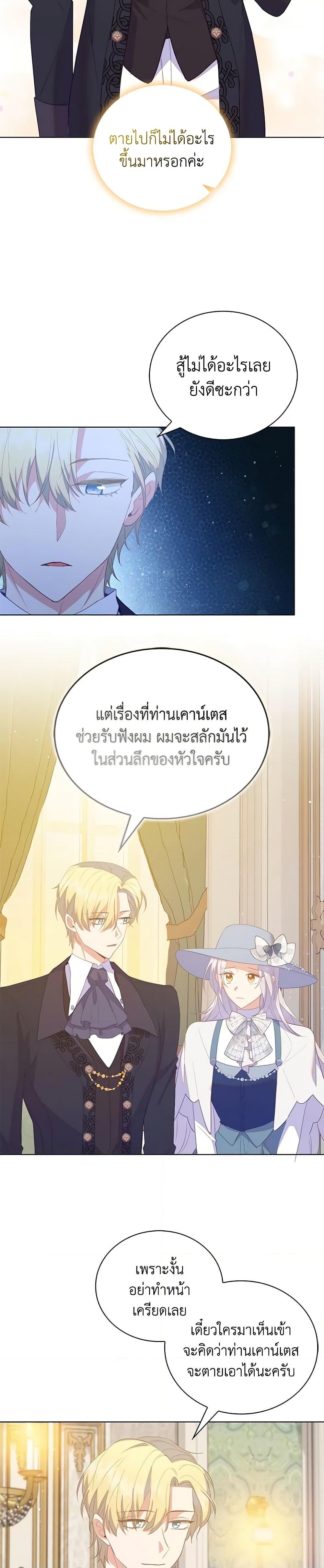 Manga-lc-com อ่านมังงะ อ่านการ์ตูน ออนไลน์ ฟรี Only Realized After Losing You ตอนที่ 1 2 3 4 5 6 7 8 9 10 11 12 13 14 ฟรี ไม่มีโฆษณา Manga-lc - อ่าน มังงะ อ่าน การ์ตูน ออนไลน์ อ่านมังงะ ฟรี