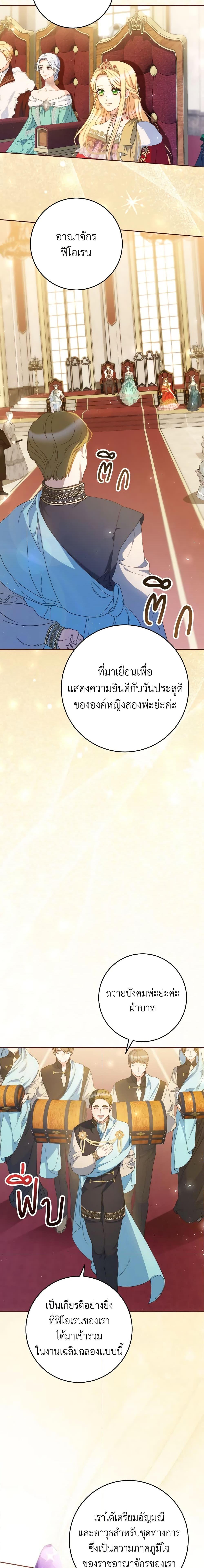 Manga-lc-com อ่านมังงะ อ่านการ์ตูน ออนไลน์ ฟรี I Raised My Younger Sister Beautifully ตอนที่ 1 2 3 4 5 6 7 8 9 10 11 12 13 14 ฟรี ไม่มีโฆษณา Manga-lc - อ่าน มังงะ อ่าน การ์ตูน ออนไลน์ อ่านมังงะ ฟรี