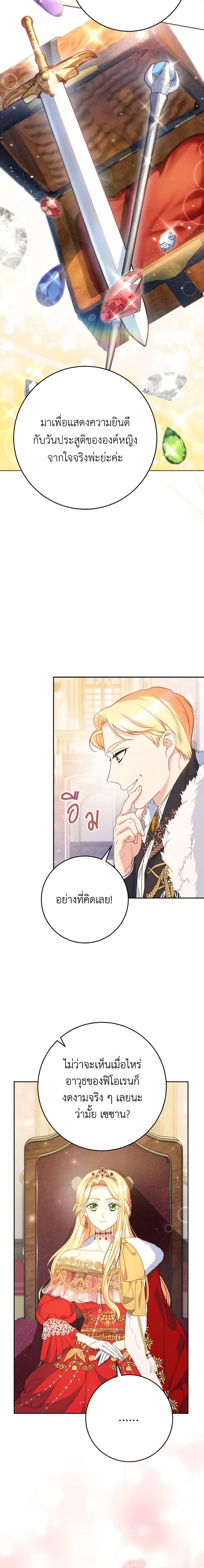 Manga-lc-com อ่านมังงะ อ่านการ์ตูน ออนไลน์ ฟรี I Raised My Younger Sister Beautifully ตอนที่ 1 2 3 4 5 6 7 8 9 10 11 12 13 14 ฟรี ไม่มีโฆษณา Manga-lc - อ่าน มังงะ อ่าน การ์ตูน ออนไลน์ อ่านมังงะ ฟรี