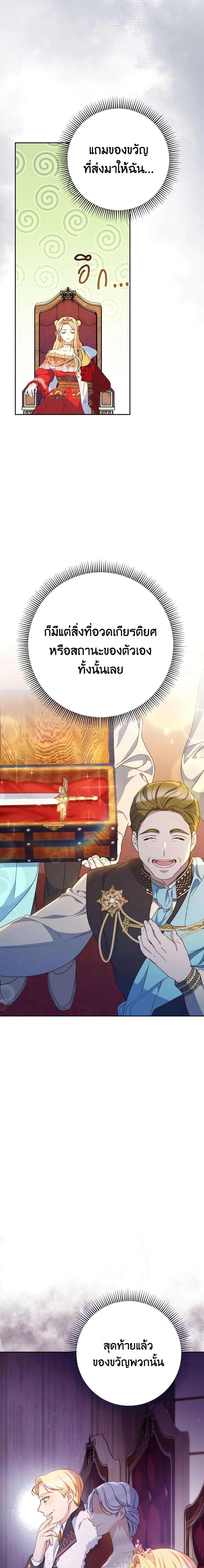 Manga-lc-com อ่านมังงะ อ่านการ์ตูน ออนไลน์ ฟรี I Raised My Younger Sister Beautifully ตอนที่ 1 2 3 4 5 6 7 8 9 10 11 12 13 14 ฟรี ไม่มีโฆษณา Manga-lc - อ่าน มังงะ อ่าน การ์ตูน ออนไลน์ อ่านมังงะ ฟรี