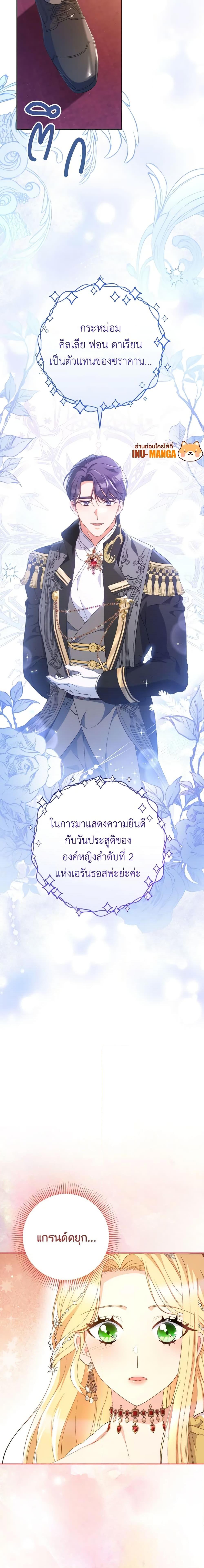 Manga-lc-com อ่านมังงะ อ่านการ์ตูน ออนไลน์ ฟรี I Raised My Younger Sister Beautifully ตอนที่ 1 2 3 4 5 6 7 8 9 10 11 12 13 14 ฟรี ไม่มีโฆษณา Manga-lc - อ่าน มังงะ อ่าน การ์ตูน ออนไลน์ อ่านมังงะ ฟรี