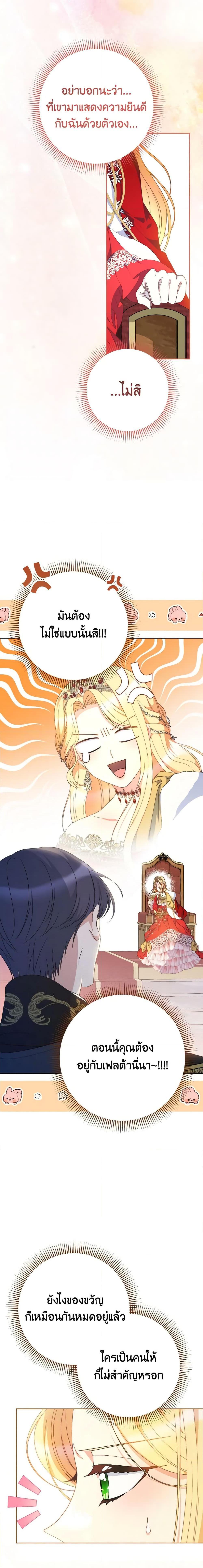 Manga-lc-com อ่านมังงะ อ่านการ์ตูน ออนไลน์ ฟรี I Raised My Younger Sister Beautifully ตอนที่ 1 2 3 4 5 6 7 8 9 10 11 12 13 14 ฟรี ไม่มีโฆษณา Manga-lc - อ่าน มังงะ อ่าน การ์ตูน ออนไลน์ อ่านมังงะ ฟรี