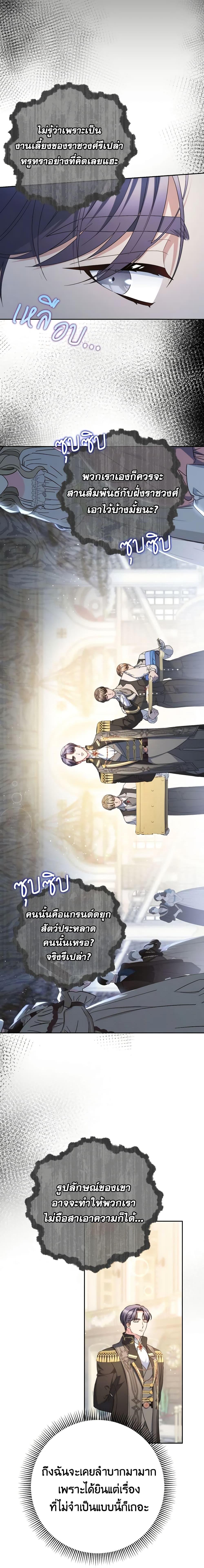 Manga-lc-com อ่านมังงะ อ่านการ์ตูน ออนไลน์ ฟรี I Raised My Younger Sister Beautifully ตอนที่ 1 2 3 4 5 6 7 8 9 10 11 12 13 14 ฟรี ไม่มีโฆษณา Manga-lc - อ่าน มังงะ อ่าน การ์ตูน ออนไลน์ อ่านมังงะ ฟรี