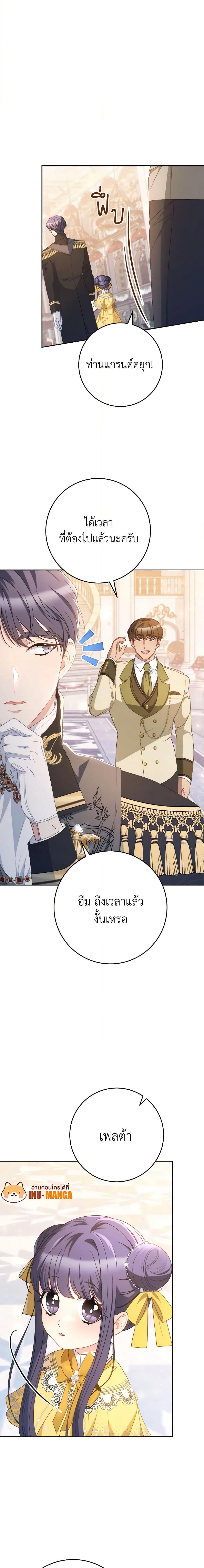 Manga-lc-com อ่านมังงะ อ่านการ์ตูน ออนไลน์ ฟรี I Raised My Younger Sister Beautifully ตอนที่ 1 2 3 4 5 6 7 8 9 10 11 12 13 14 ฟรี ไม่มีโฆษณา Manga-lc - อ่าน มังงะ อ่าน การ์ตูน ออนไลน์ อ่านมังงะ ฟรี