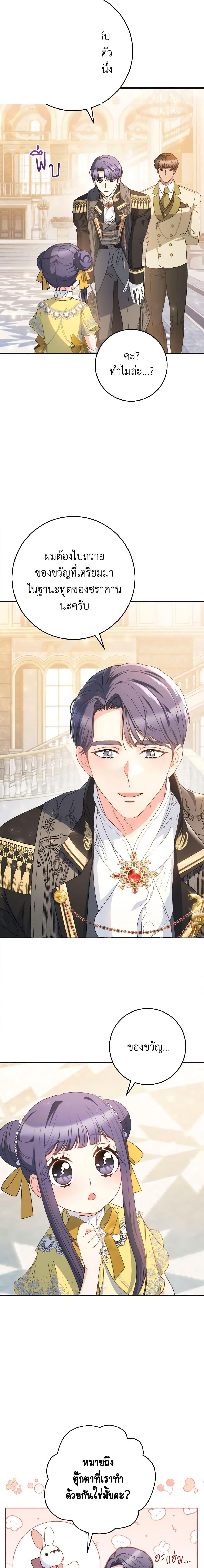 Manga-lc-com อ่านมังงะ อ่านการ์ตูน ออนไลน์ ฟรี I Raised My Younger Sister Beautifully ตอนที่ 1 2 3 4 5 6 7 8 9 10 11 12 13 14 ฟรี ไม่มีโฆษณา Manga-lc - อ่าน มังงะ อ่าน การ์ตูน ออนไลน์ อ่านมังงะ ฟรี