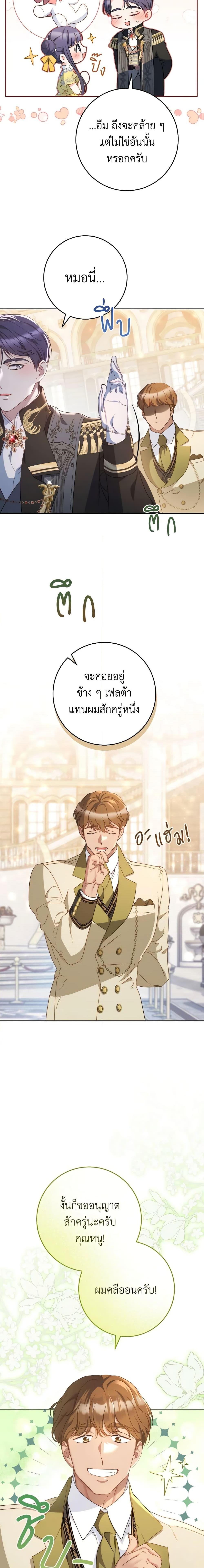Manga-lc-com อ่านมังงะ อ่านการ์ตูน ออนไลน์ ฟรี I Raised My Younger Sister Beautifully ตอนที่ 1 2 3 4 5 6 7 8 9 10 11 12 13 14 ฟรี ไม่มีโฆษณา Manga-lc - อ่าน มังงะ อ่าน การ์ตูน ออนไลน์ อ่านมังงะ ฟรี