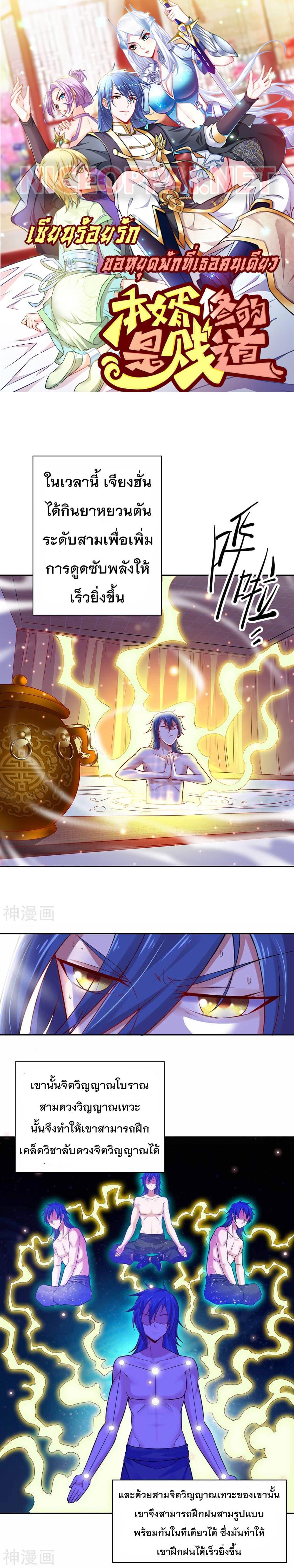 Manga-lc-com อ่านมังงะ อ่านการ์ตูน ออนไลน์ ฟรี Immortal Husband on The Earth ตอนที่ 1 2 3 4 5 6 7 8 9 10 11 12 13 14 ฟรี ไม่มีโฆษณา Manga-lc - อ่าน มังงะ อ่าน การ์ตูน ออนไลน์ อ่านมังงะ ฟรี