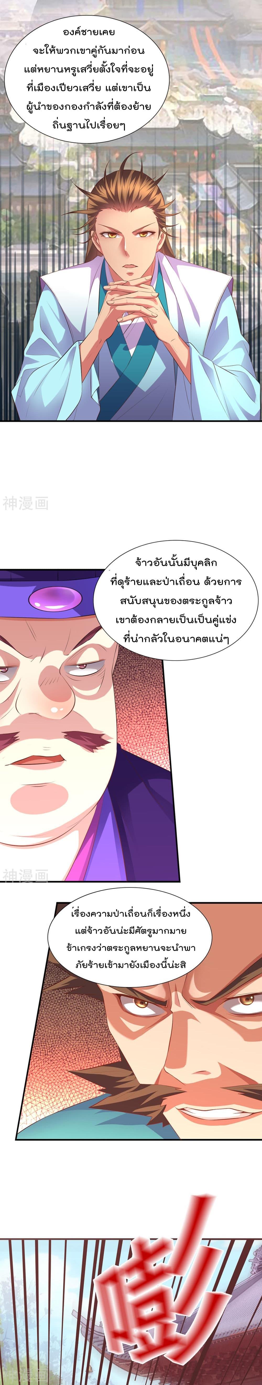 Manga-lc-com อ่านมังงะ อ่านการ์ตูน ออนไลน์ ฟรี Immortal Husband on The Earth ตอนที่ 1 2 3 4 5 6 7 8 9 10 11 12 13 14 ฟรี ไม่มีโฆษณา Manga-lc - อ่าน มังงะ อ่าน การ์ตูน ออนไลน์ อ่านมังงะ ฟรี