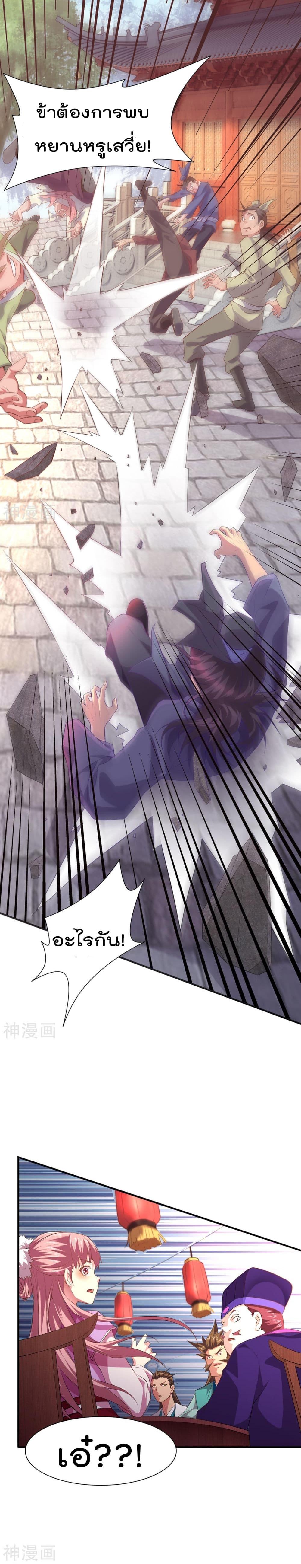 Manga-lc-com อ่านมังงะ อ่านการ์ตูน ออนไลน์ ฟรี Immortal Husband on The Earth ตอนที่ 1 2 3 4 5 6 7 8 9 10 11 12 13 14 ฟรี ไม่มีโฆษณา Manga-lc - อ่าน มังงะ อ่าน การ์ตูน ออนไลน์ อ่านมังงะ ฟรี