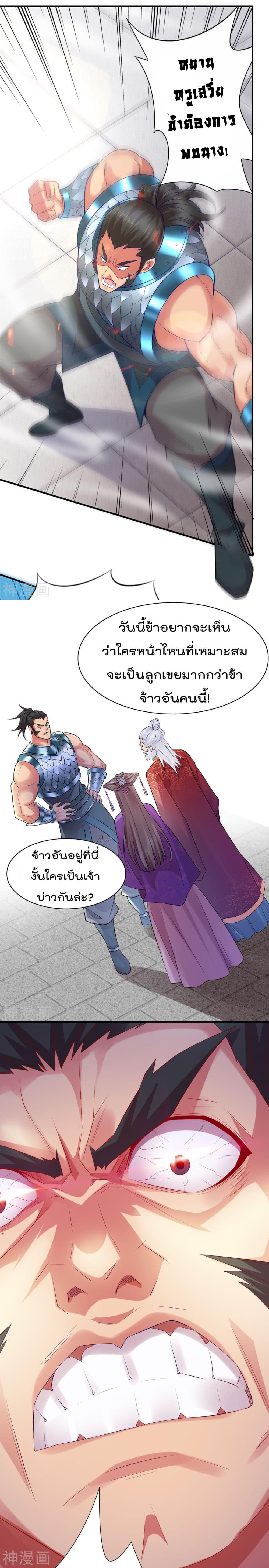 Manga-lc-com อ่านมังงะ อ่านการ์ตูน ออนไลน์ ฟรี Immortal Husband on The Earth ตอนที่ 1 2 3 4 5 6 7 8 9 10 11 12 13 14 ฟรี ไม่มีโฆษณา Manga-lc - อ่าน มังงะ อ่าน การ์ตูน ออนไลน์ อ่านมังงะ ฟรี