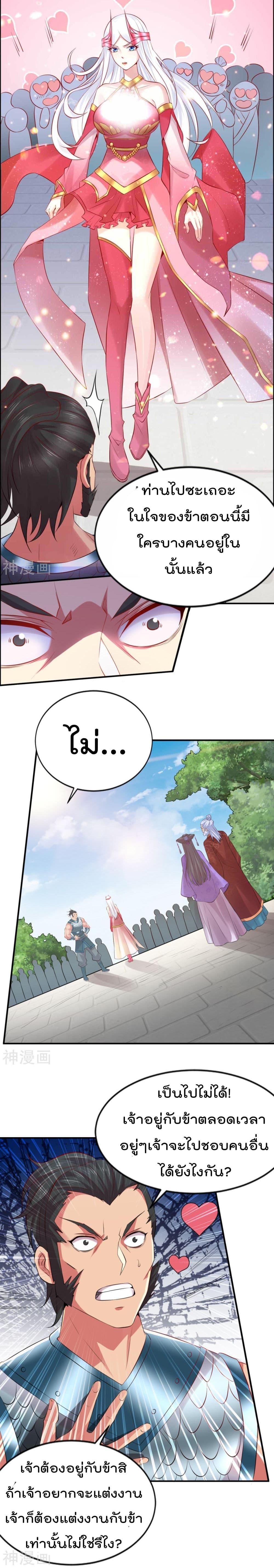 Manga-lc-com อ่านมังงะ อ่านการ์ตูน ออนไลน์ ฟรี Immortal Husband on The Earth ตอนที่ 1 2 3 4 5 6 7 8 9 10 11 12 13 14 ฟรี ไม่มีโฆษณา Manga-lc - อ่าน มังงะ อ่าน การ์ตูน ออนไลน์ อ่านมังงะ ฟรี