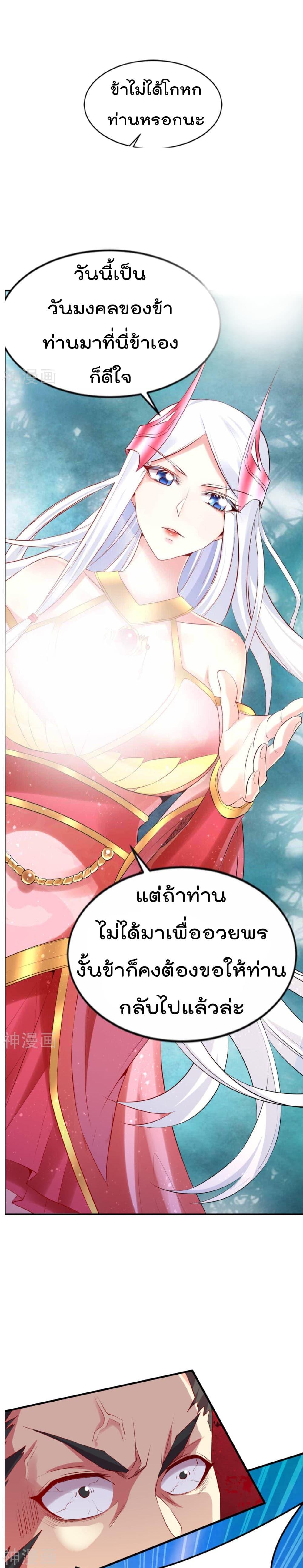 Manga-lc-com อ่านมังงะ อ่านการ์ตูน ออนไลน์ ฟรี Immortal Husband on The Earth ตอนที่ 1 2 3 4 5 6 7 8 9 10 11 12 13 14 ฟรี ไม่มีโฆษณา Manga-lc - อ่าน มังงะ อ่าน การ์ตูน ออนไลน์ อ่านมังงะ ฟรี