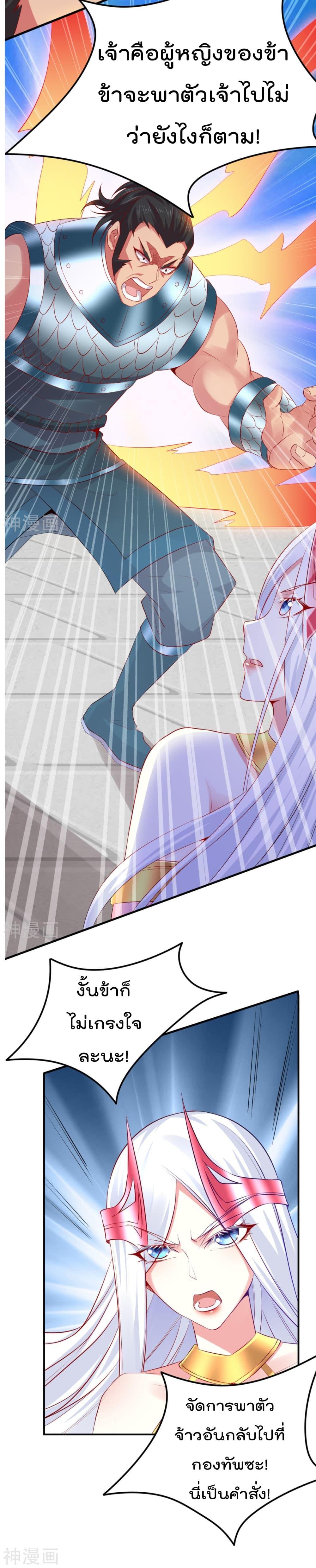 Manga-lc-com อ่านมังงะ อ่านการ์ตูน ออนไลน์ ฟรี Immortal Husband on The Earth ตอนที่ 1 2 3 4 5 6 7 8 9 10 11 12 13 14 ฟรี ไม่มีโฆษณา Manga-lc - อ่าน มังงะ อ่าน การ์ตูน ออนไลน์ อ่านมังงะ ฟรี