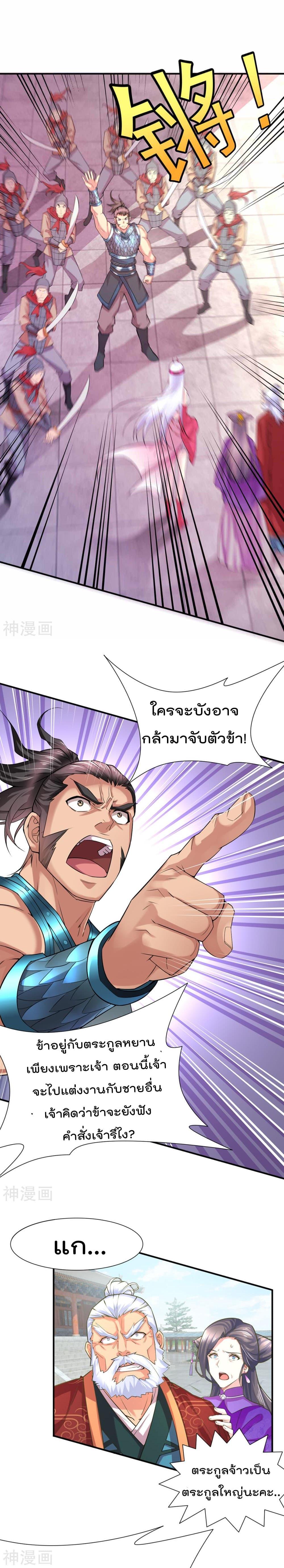 Manga-lc-com อ่านมังงะ อ่านการ์ตูน ออนไลน์ ฟรี Immortal Husband on The Earth ตอนที่ 1 2 3 4 5 6 7 8 9 10 11 12 13 14 ฟรี ไม่มีโฆษณา Manga-lc - อ่าน มังงะ อ่าน การ์ตูน ออนไลน์ อ่านมังงะ ฟรี