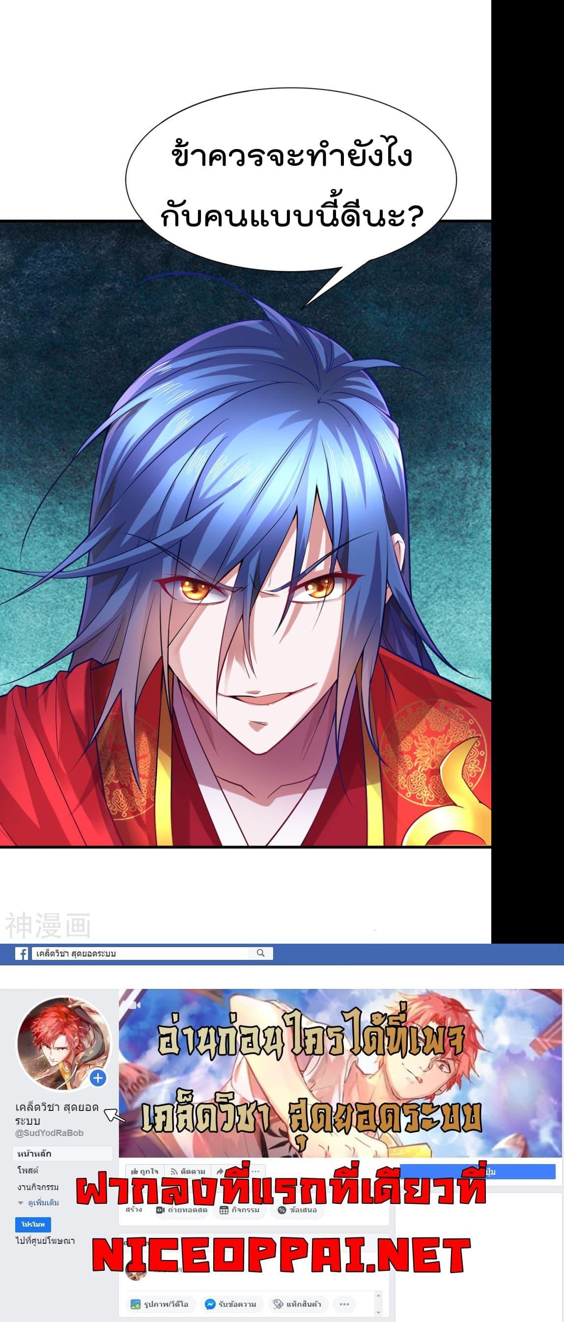 Manga-lc-com อ่านมังงะ อ่านการ์ตูน ออนไลน์ ฟรี Immortal Husband on The Earth ตอนที่ 1 2 3 4 5 6 7 8 9 10 11 12 13 14 ฟรี ไม่มีโฆษณา Manga-lc - อ่าน มังงะ อ่าน การ์ตูน ออนไลน์ อ่านมังงะ ฟรี