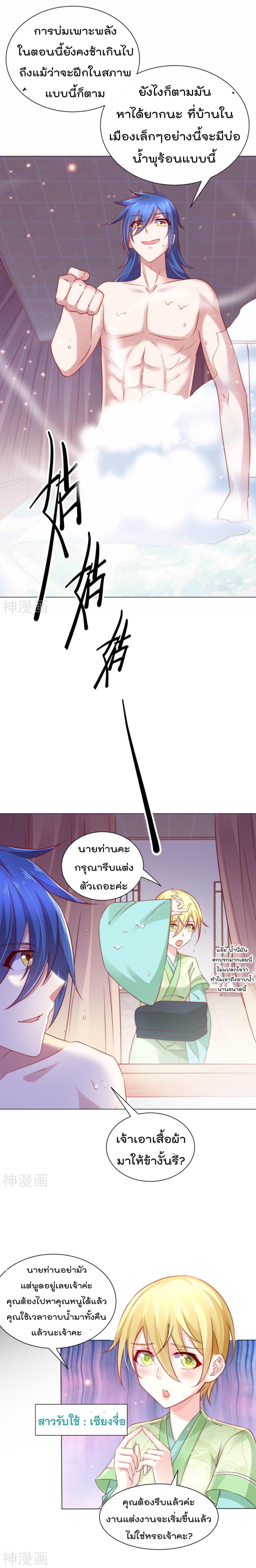 Manga-lc-com อ่านมังงะ อ่านการ์ตูน ออนไลน์ ฟรี Immortal Husband on The Earth ตอนที่ 1 2 3 4 5 6 7 8 9 10 11 12 13 14 ฟรี ไม่มีโฆษณา Manga-lc - อ่าน มังงะ อ่าน การ์ตูน ออนไลน์ อ่านมังงะ ฟรี