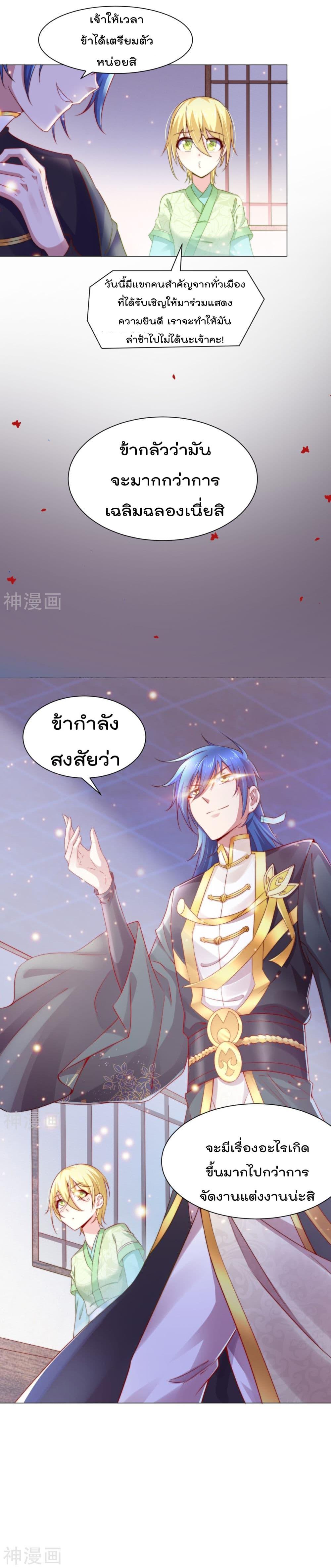 Manga-lc-com อ่านมังงะ อ่านการ์ตูน ออนไลน์ ฟรี Immortal Husband on The Earth ตอนที่ 1 2 3 4 5 6 7 8 9 10 11 12 13 14 ฟรี ไม่มีโฆษณา Manga-lc - อ่าน มังงะ อ่าน การ์ตูน ออนไลน์ อ่านมังงะ ฟรี