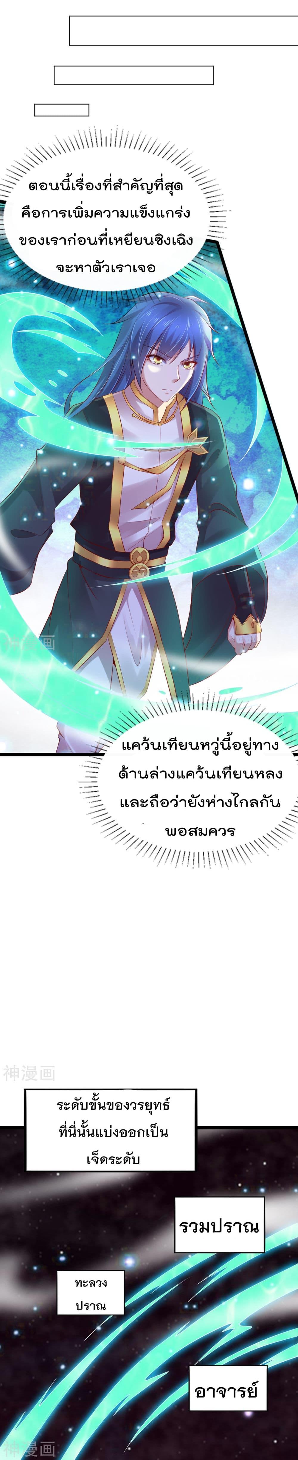 Manga-lc-com อ่านมังงะ อ่านการ์ตูน ออนไลน์ ฟรี Immortal Husband on The Earth ตอนที่ 1 2 3 4 5 6 7 8 9 10 11 12 13 14 ฟรี ไม่มีโฆษณา Manga-lc - อ่าน มังงะ อ่าน การ์ตูน ออนไลน์ อ่านมังงะ ฟรี