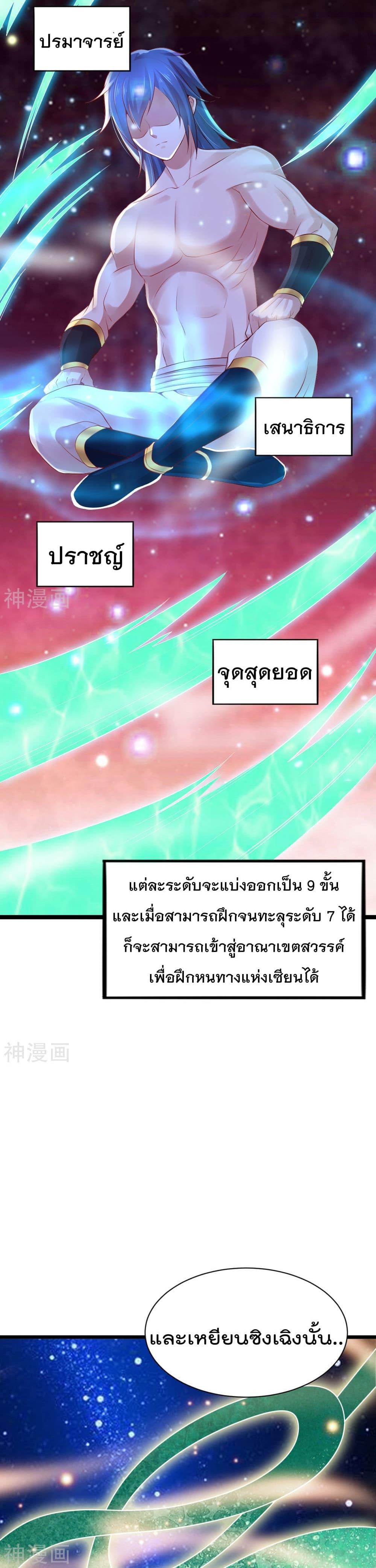 Manga-lc-com อ่านมังงะ อ่านการ์ตูน ออนไลน์ ฟรี Immortal Husband on The Earth ตอนที่ 1 2 3 4 5 6 7 8 9 10 11 12 13 14 ฟรี ไม่มีโฆษณา Manga-lc - อ่าน มังงะ อ่าน การ์ตูน ออนไลน์ อ่านมังงะ ฟรี