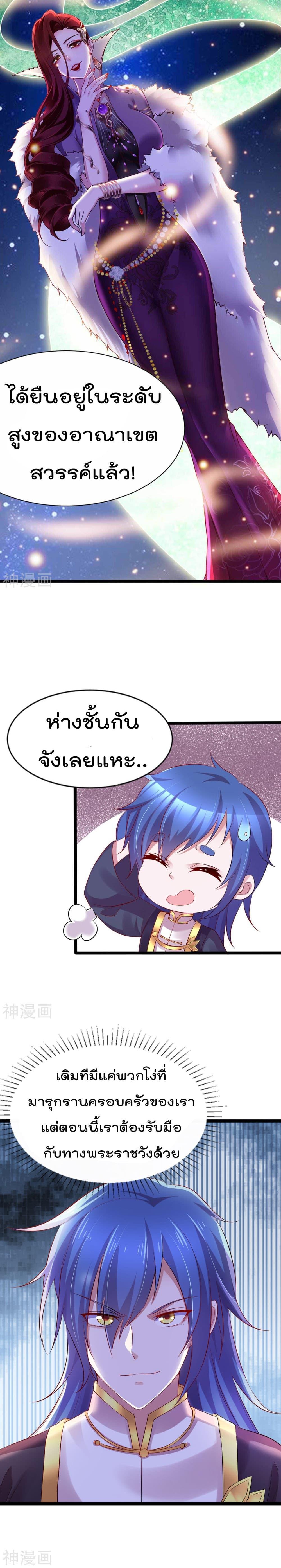 Manga-lc-com อ่านมังงะ อ่านการ์ตูน ออนไลน์ ฟรี Immortal Husband on The Earth ตอนที่ 1 2 3 4 5 6 7 8 9 10 11 12 13 14 ฟรี ไม่มีโฆษณา Manga-lc - อ่าน มังงะ อ่าน การ์ตูน ออนไลน์ อ่านมังงะ ฟรี