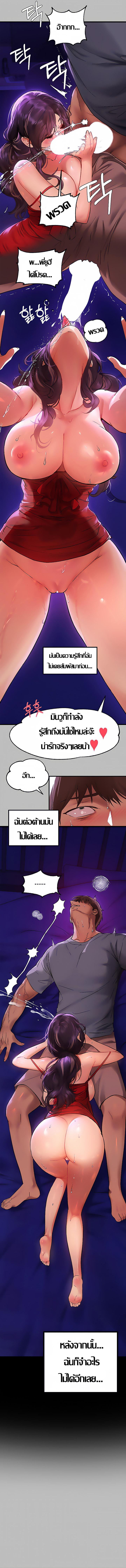 Doujin-Lc- อ่าน โดจิน มังฮวา เกาหลี ญี่ปุ่น จีน แปลไทย The Owner Of A Building ตอนที่ 1 2 3 4 5 6 7 8 9 10 11 12 13 14 ฟรี ไม่มีโฆษณา อ่าน โดจิน Manhwa เกาหลี ญี่ปุ่น จีน เรามีครบ คัดมาให้เน้นๆ โดจิน 18+ รับประกันความฟินโดย  Doujin Lc