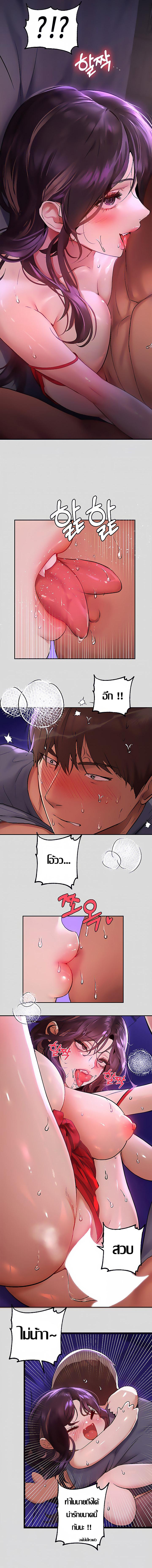 Doujin-Lc- อ่าน โดจิน มังฮวา เกาหลี ญี่ปุ่น จีน แปลไทย The Owner Of A Building ตอนที่ 1 2 3 4 5 6 7 8 9 10 11 12 13 14 ฟรี ไม่มีโฆษณา อ่าน โดจิน Manhwa เกาหลี ญี่ปุ่น จีน เรามีครบ คัดมาให้เน้นๆ โดจิน 18+ รับประกันความฟินโดย  Doujin Lc