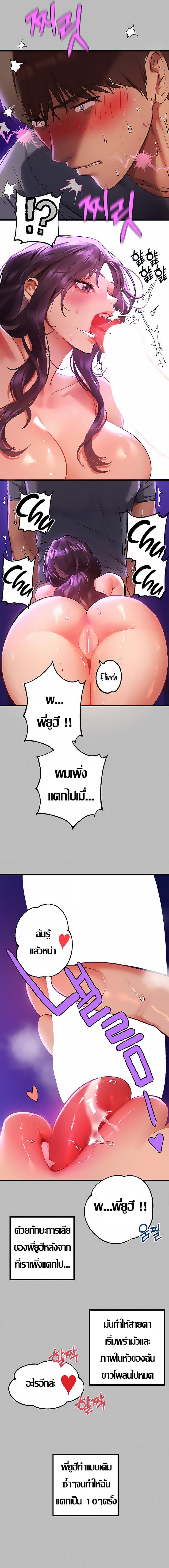 Doujin-Lc- อ่าน โดจิน มังฮวา เกาหลี ญี่ปุ่น จีน แปลไทย The Owner Of A Building ตอนที่ 1 2 3 4 5 6 7 8 9 10 11 12 13 14 ฟรี ไม่มีโฆษณา อ่าน โดจิน Manhwa เกาหลี ญี่ปุ่น จีน เรามีครบ คัดมาให้เน้นๆ โดจิน 18+ รับประกันความฟินโดย  Doujin Lc