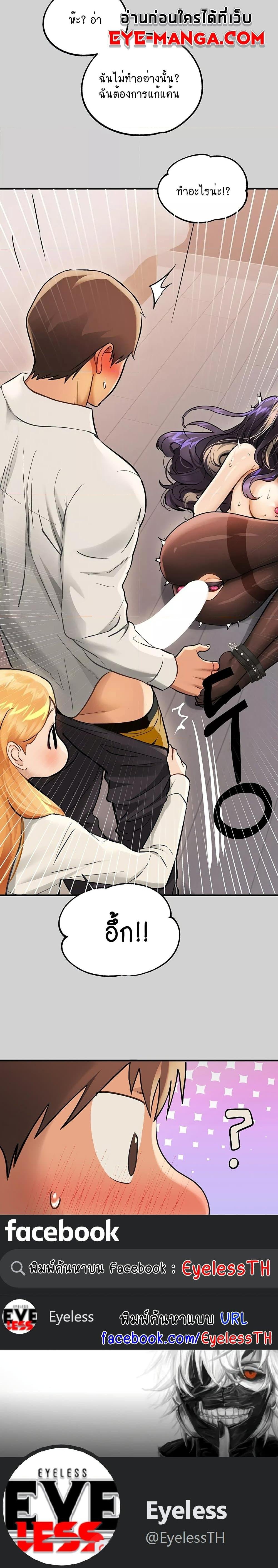 Doujin-Lc- อ่าน โดจิน มังฮวา เกาหลี ญี่ปุ่น จีน แปลไทย The Owner Of A Building ตอนที่ 1 2 3 4 5 6 7 8 9 10 11 12 13 14 ฟรี ไม่มีโฆษณา อ่าน โดจิน Manhwa เกาหลี ญี่ปุ่น จีน เรามีครบ คัดมาให้เน้นๆ โดจิน 18+ รับประกันความฟินโดย  Doujin Lc