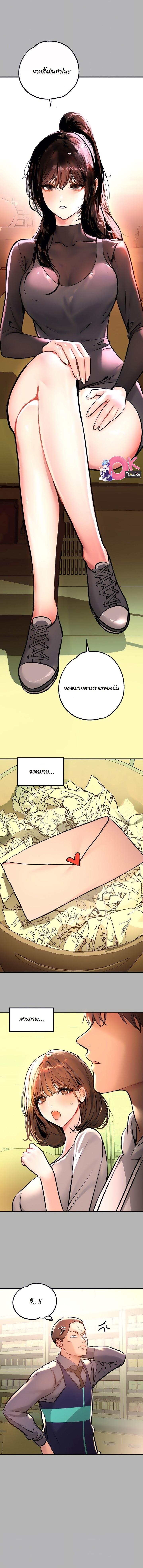 Doujin-Lc- อ่าน โดจิน มังฮวา เกาหลี ญี่ปุ่น จีน แปลไทย The Owner Of A Building ตอนที่ 1 2 3 4 5 6 7 8 9 10 11 12 13 14 ฟรี ไม่มีโฆษณา อ่าน โดจิน Manhwa เกาหลี ญี่ปุ่น จีน เรามีครบ คัดมาให้เน้นๆ โดจิน 18+ รับประกันความฟินโดย  Doujin Lc